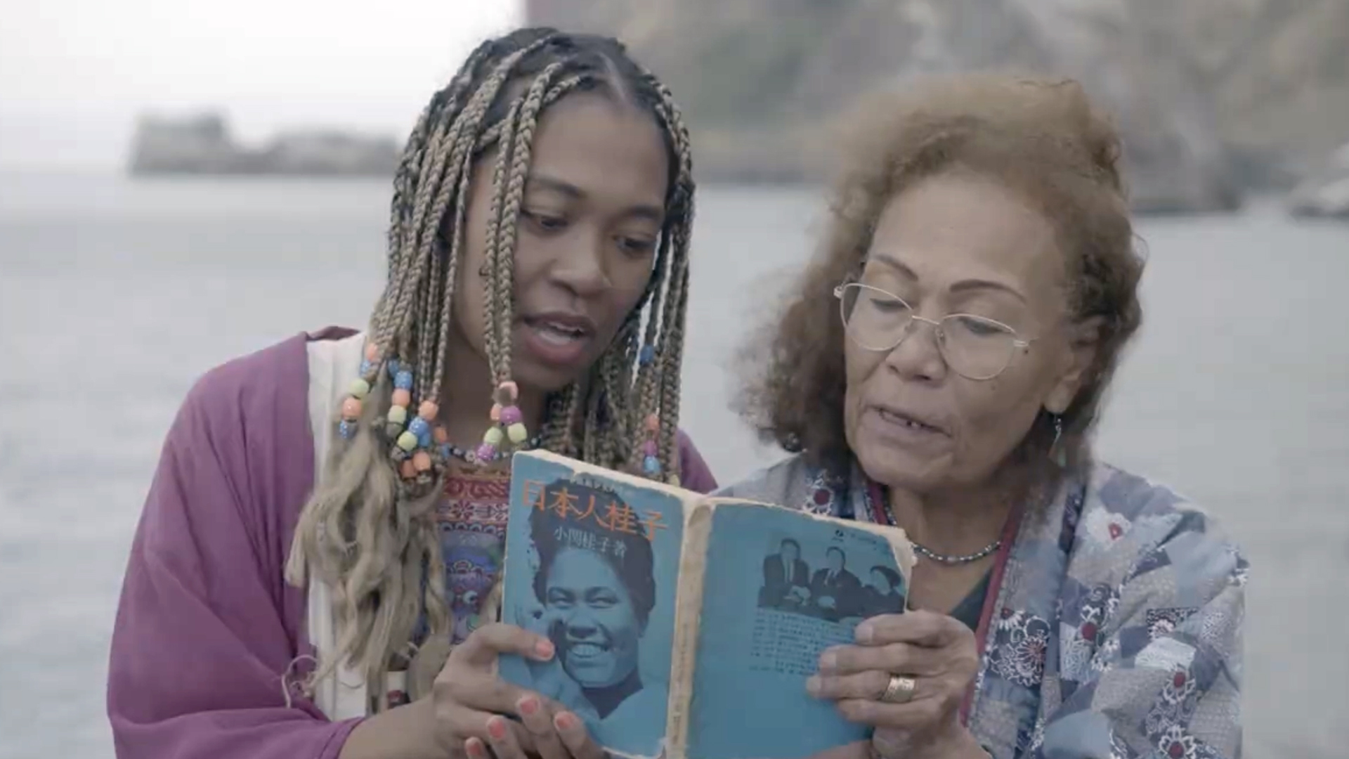 Ark Miura and Keiko Clark reading a memoir together at the coast